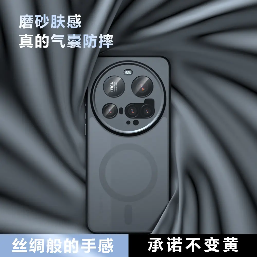 Xiaomi 15 Ultra Magnetic Phone Case Full Cover Drop Resistant - Image 4