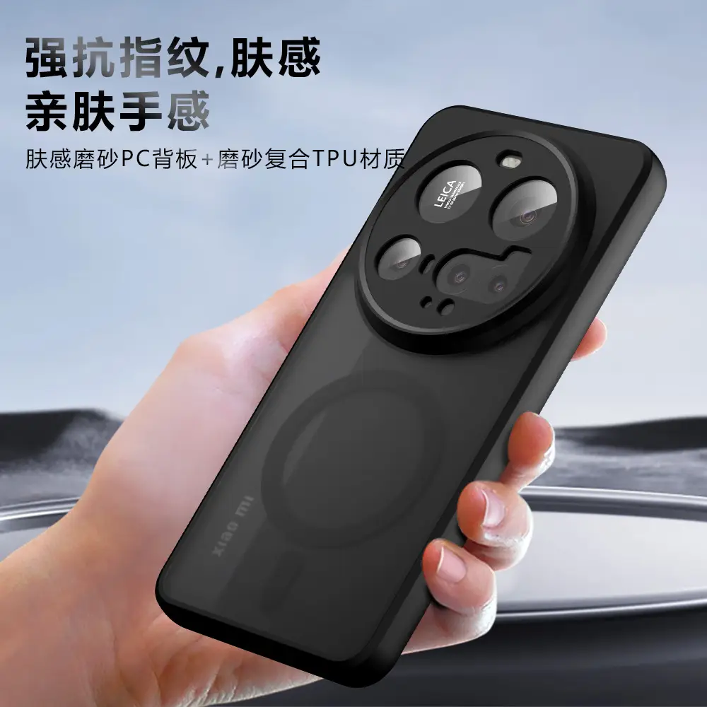 Xiaomi 15 Ultra Magnetic Phone Case Full Cover Drop Resistant - Image 5
