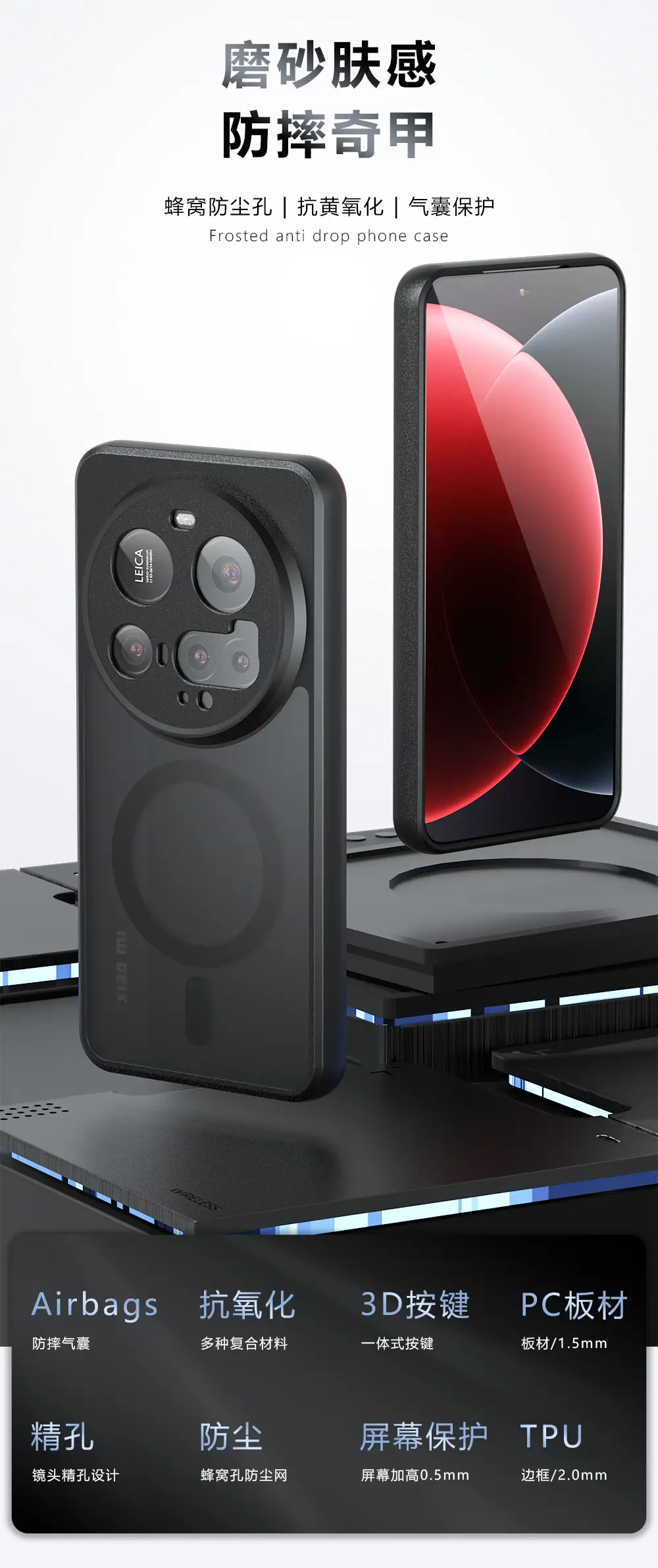 Xiaomi 15 Ultra Magnetic Phone Case Full Cover Drop Resistant — feature 1