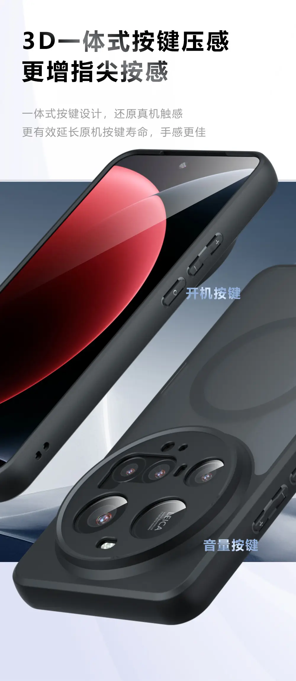 Xiaomi 15 Ultra Magnetic Phone Case Full Cover Drop Resistant — feature 11