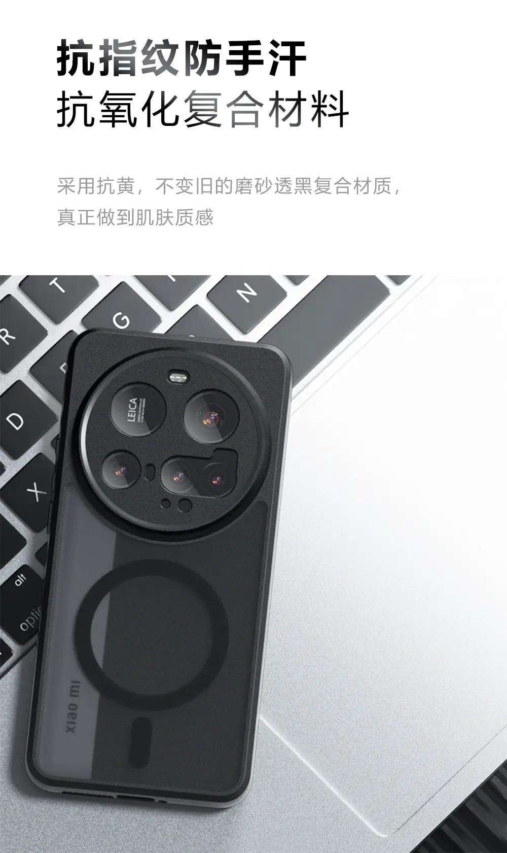 Xiaomi 15 Ultra Magnetic Phone Case Full Cover Drop Resistant — feature 12