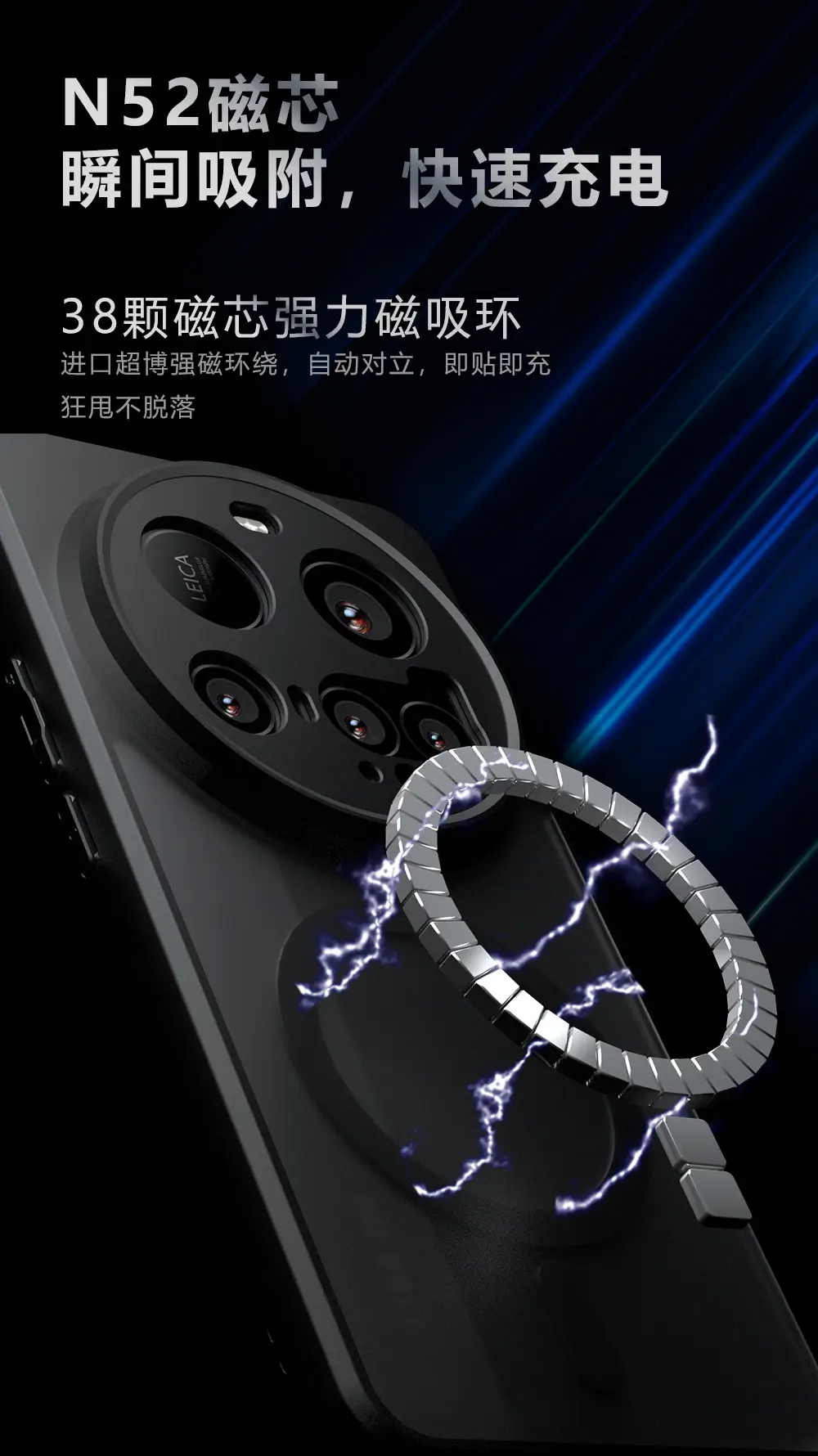 Xiaomi 15 Ultra Magnetic Phone Case Full Cover Drop Resistant — feature 2