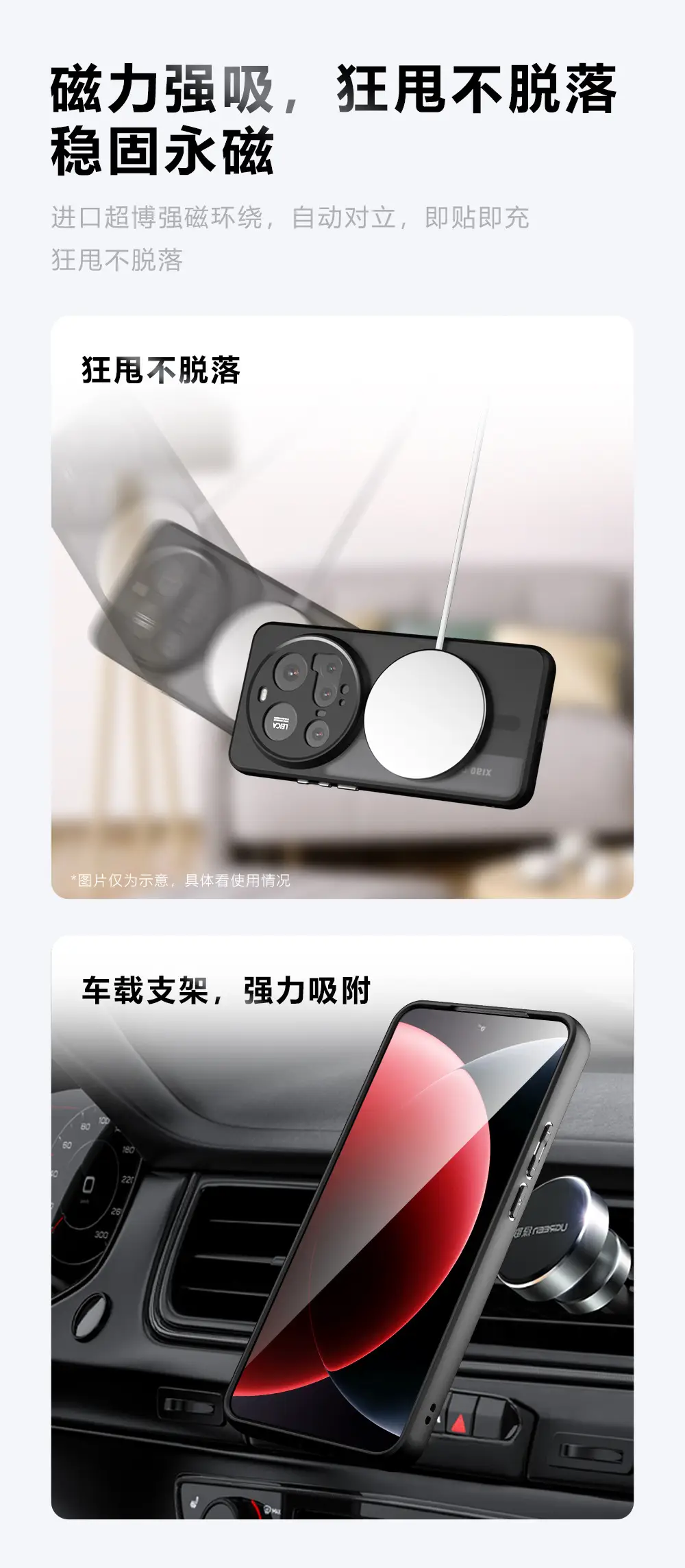 Xiaomi 15 Ultra Magnetic Phone Case Full Cover Drop Resistant — feature 3
