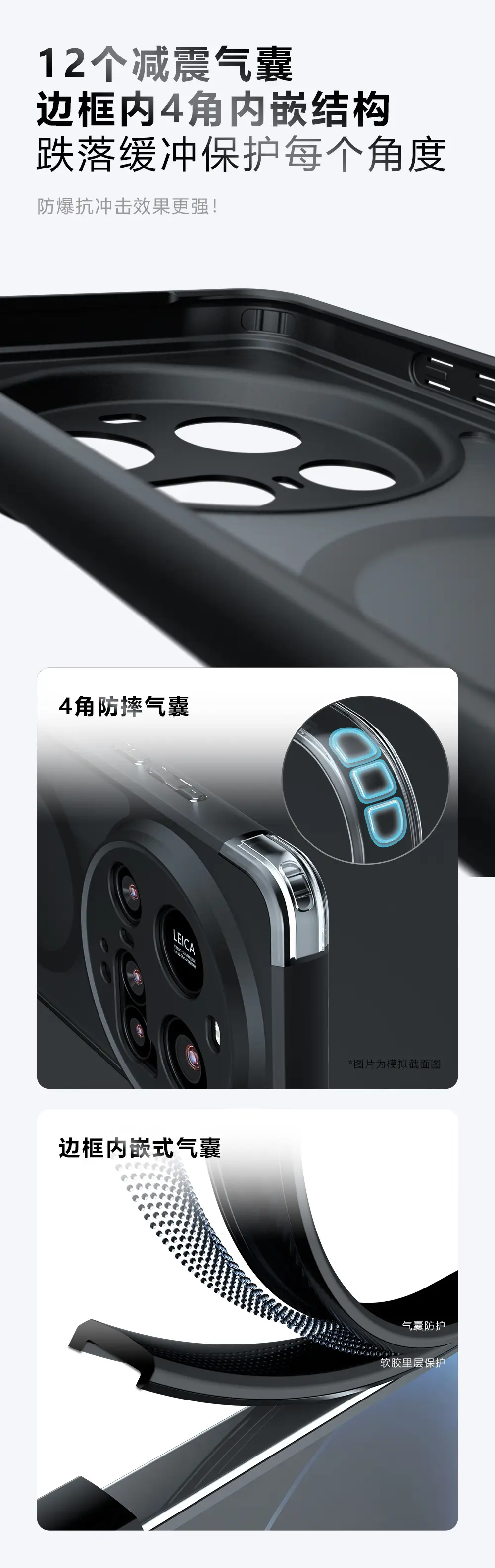 Xiaomi 15 Ultra Magnetic Phone Case Full Cover Drop Resistant — feature 4