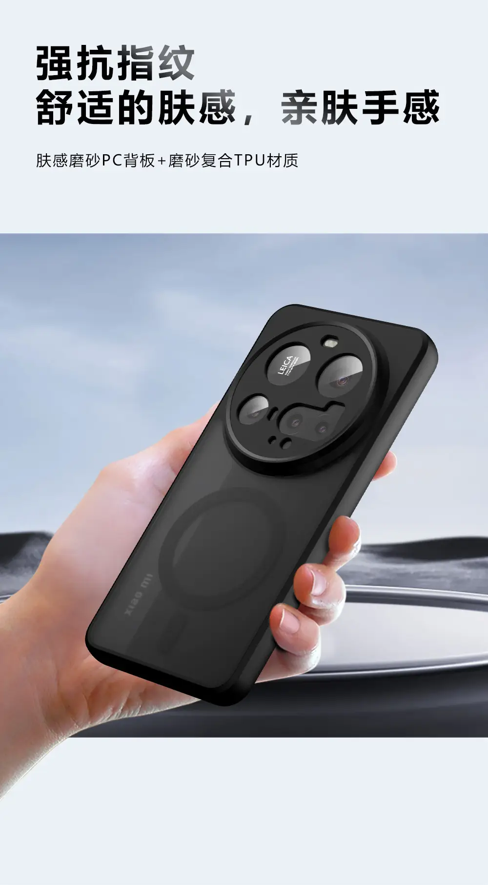 Xiaomi 15 Ultra Magnetic Phone Case Full Cover Drop Resistant — feature 5