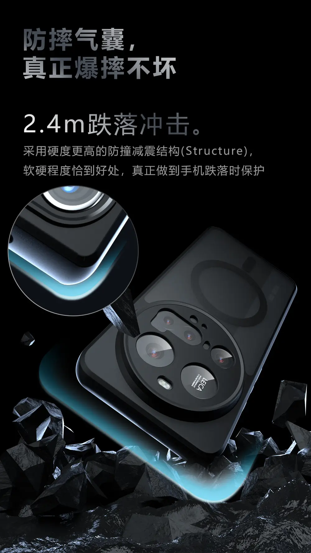 Xiaomi 15 Ultra Magnetic Phone Case Full Cover Drop Resistant — feature 6