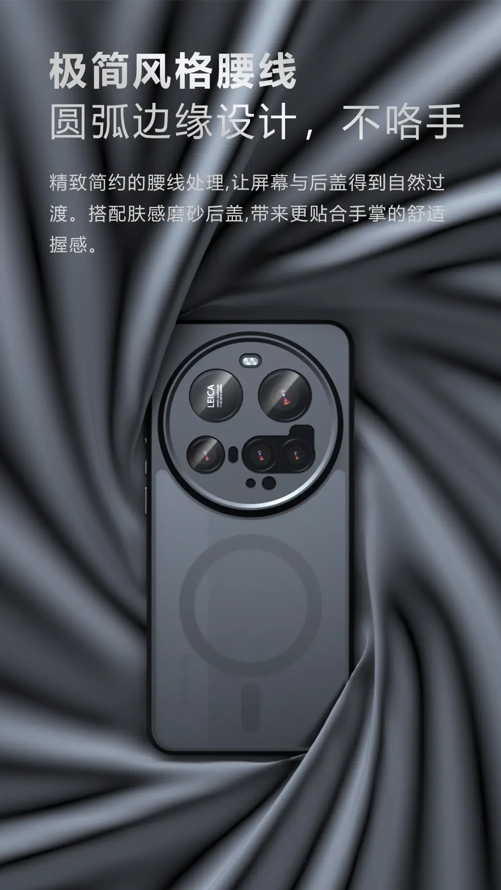 Xiaomi 15 Ultra Magnetic Phone Case Full Cover Drop Resistant — feature 8