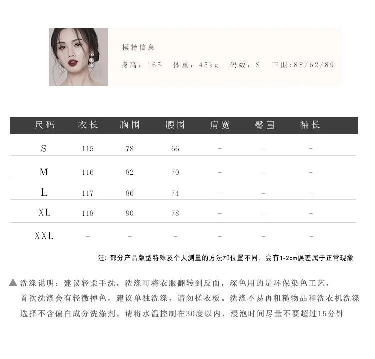Women Satin Swing Collar Skirt Dress Summer 2024 — feature 13