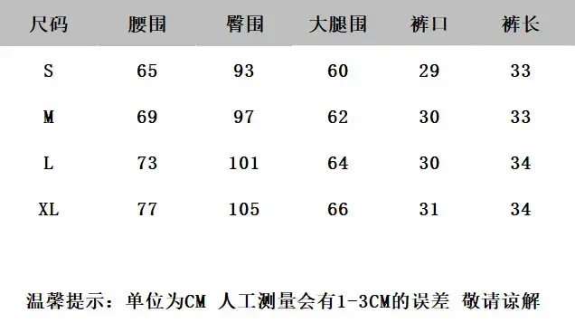 2025 Summer High Waist Slim Fit Jeans for Women — feature 1