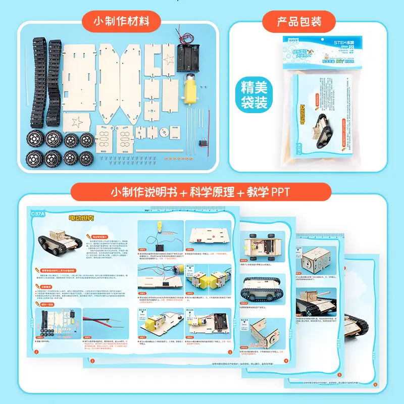 Children's Electric Track Tank Car DIY Toy for Kids