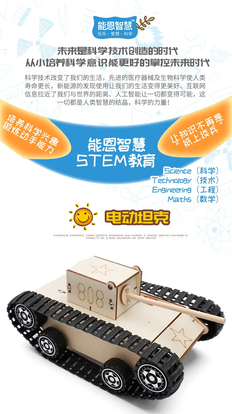 Children's Electric Track Tank Car DIY Toy for Kids — feature 6