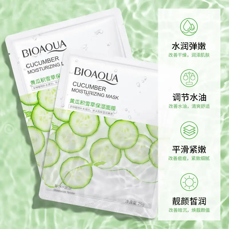 Plant Essence Moisturizing Mask 25g Aloe Niacinamide - Image 18