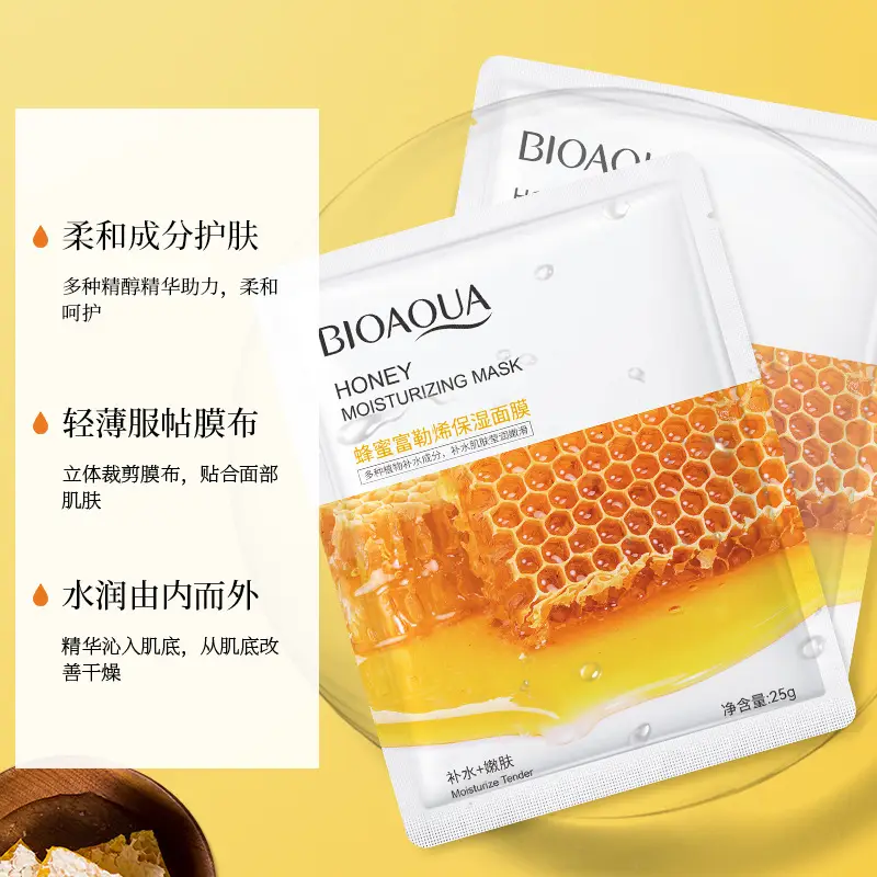 Plant Essence Moisturizing Mask 25g Aloe Niacinamide - Image 19