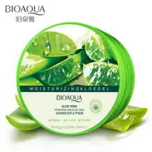 Plant Essence Moisturizing Mask 25g Aloe Niacinamide — feature 16