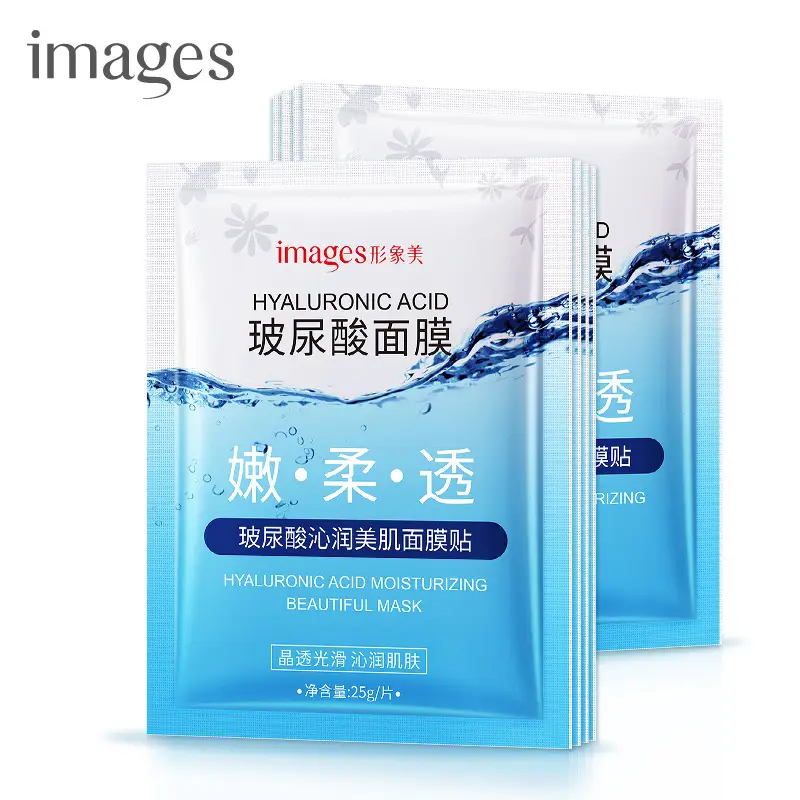 Plant Essence Moisturizing Mask 25g Aloe Niacinamide - Image 11