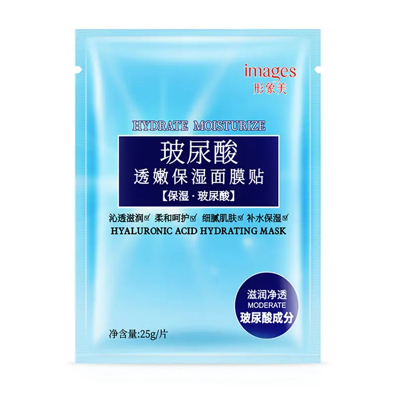 Plant Essence Moisturizing Mask 25g Aloe Niacinamide - Image 12