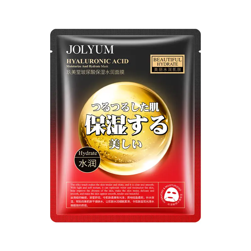 Plant Essence Moisturizing Mask 25g Aloe Niacinamide - Image 14