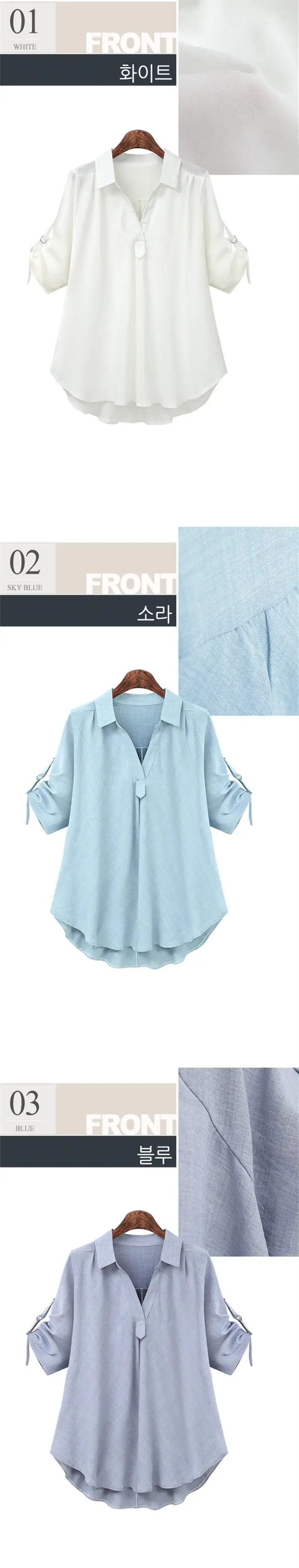Light Blue Loose Fit Mid Sleeve Shirt for Women Large — feature 6