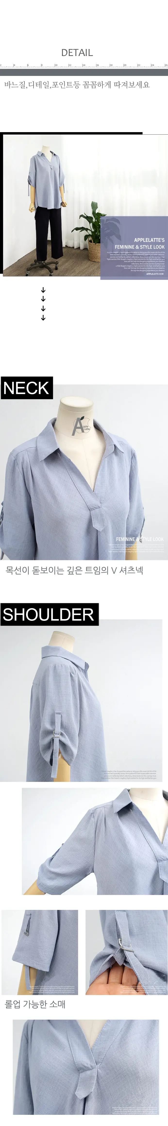 Light Blue Loose Fit Mid Sleeve Shirt for Women Large — feature 7
