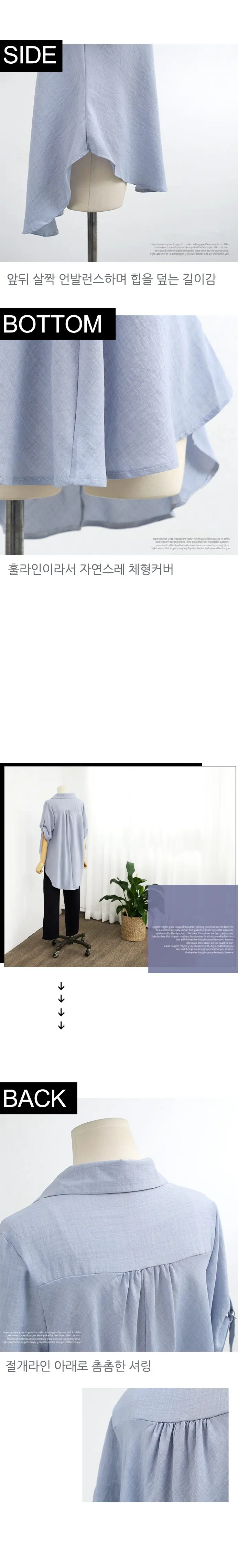 Light Blue Loose Fit Mid Sleeve Shirt for Women Large — feature 8
