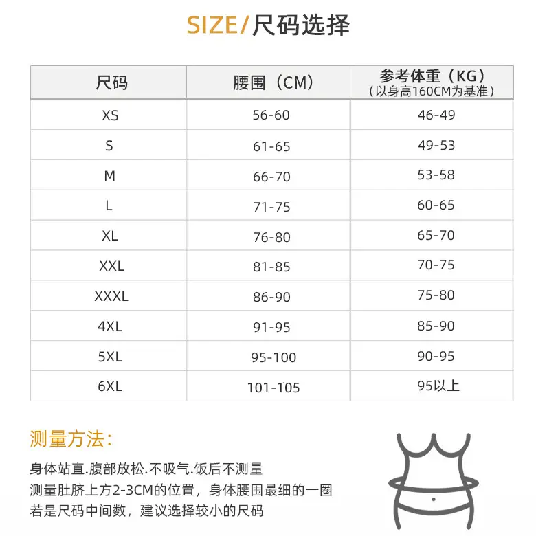 Three-Breasted Abdominal Belt Girdle for Women XL to XXL