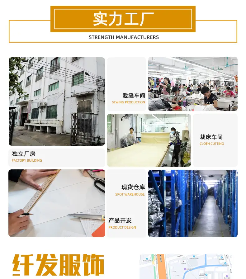 纤发工厂普惠字体版_01