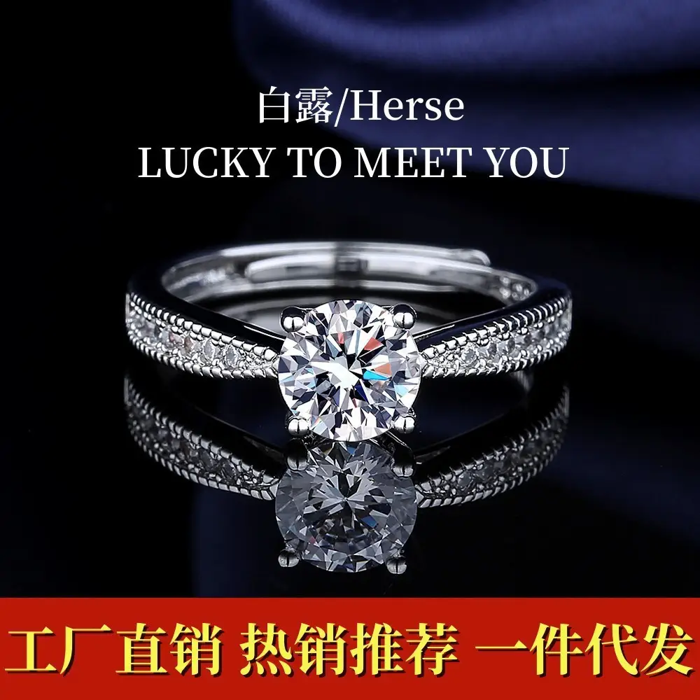 Cross-Border Hot Light Luxury Diamond Ring Women's Fashion Classic Six-Claw Ring One Carat Wedding Ring Couple Adjustable Ring Clothing accessories - Image 24