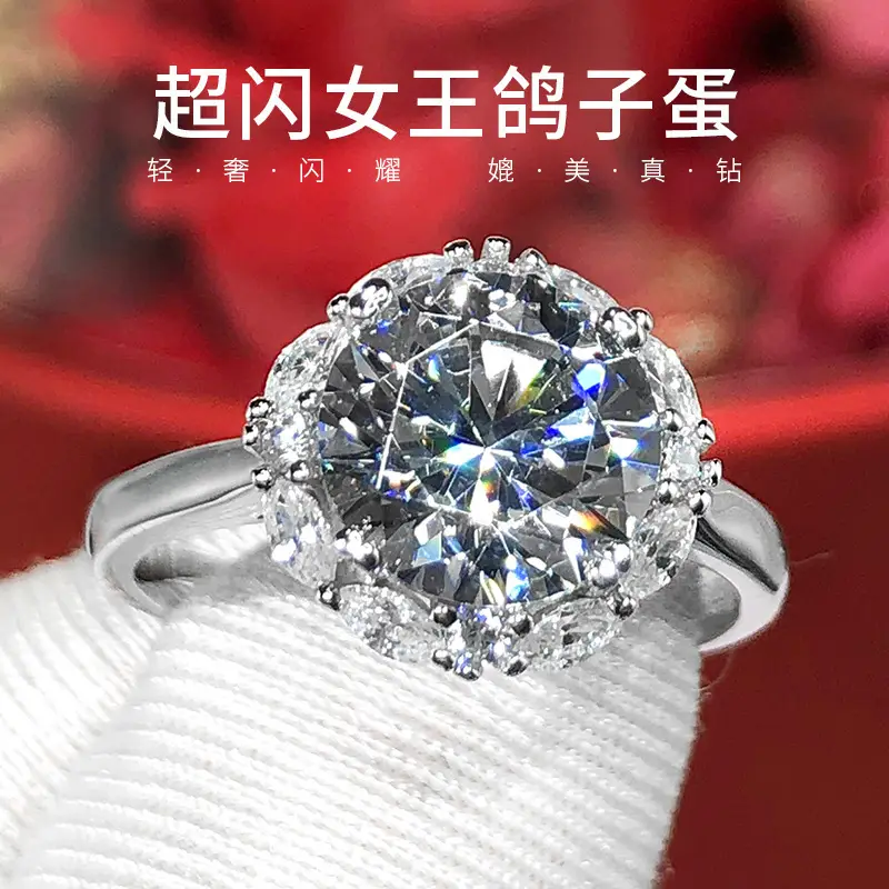 Cross-Border Hot Light Luxury Diamond Ring Women's Fashion Classic Six-Claw Ring One Carat Wedding Ring Couple Adjustable Ring Clothing accessories - Image 32
