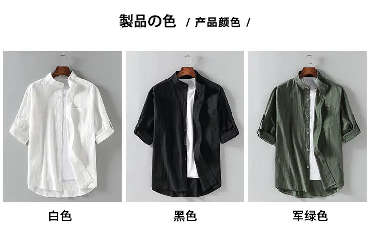 Men's Black Linen Short Sleeve Shirt — feature 2