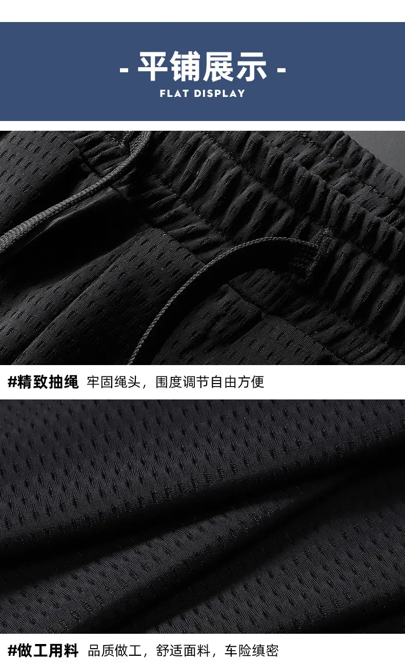 Men Mesh Ice Silk Jogger Pants Grey Large — feature 25