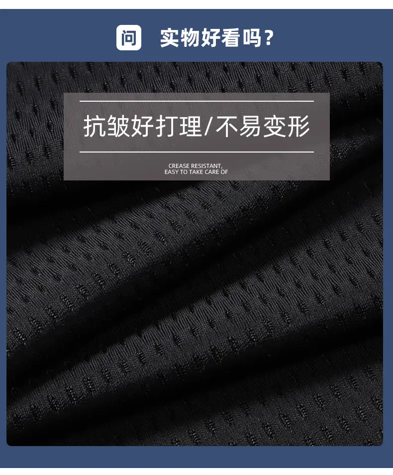 Men Mesh Ice Silk Jogger Pants Grey Large — feature 6