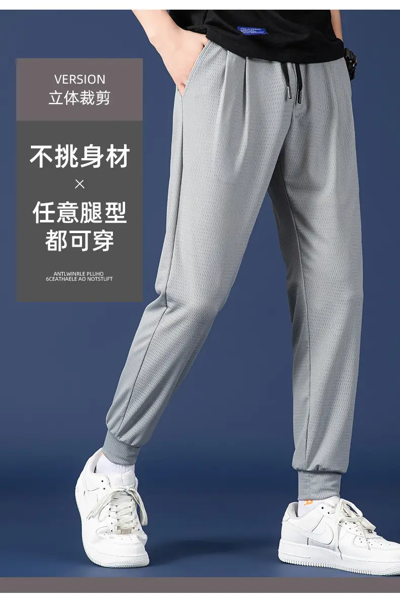 Men Mesh Ice Silk Jogger Pants Grey Large — feature 8