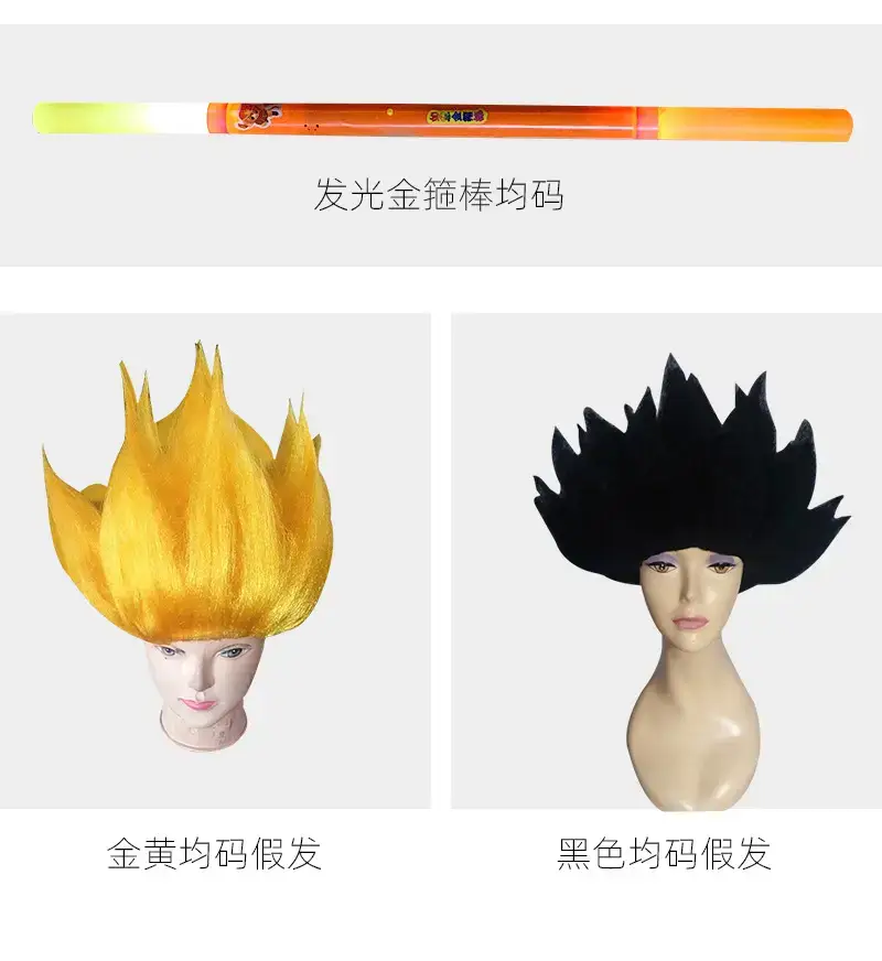 七龙珠孙悟空A_08.jpg