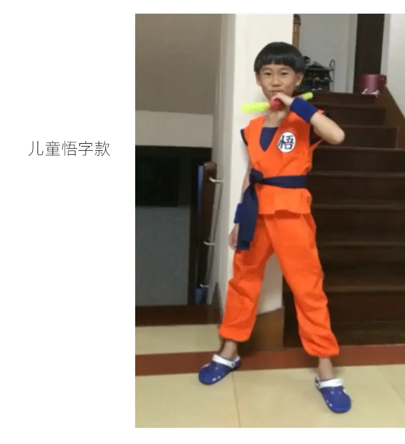 七龙珠孙悟空A_13.jpg