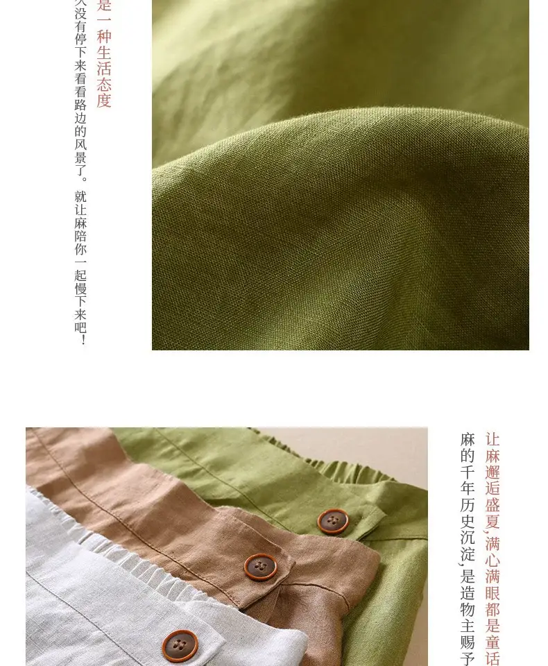 Women Green Linen A-Line Skirt Mid Length Elastic Waist — feature 14