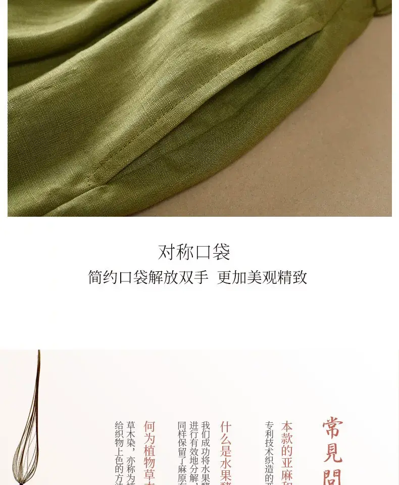 Women Green Linen A-Line Skirt Mid Length Elastic Waist — feature 17