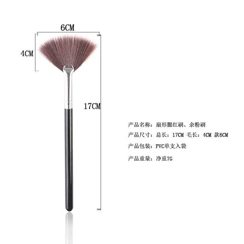 Cross-border Fan Blush Brush Set for Beauty Tools