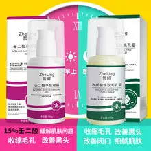 Chunfu amino acid men's shampoo deep cleansing oil control anti-dandruff Cologne fragrance refreshing shower gel 500ml — feature 12