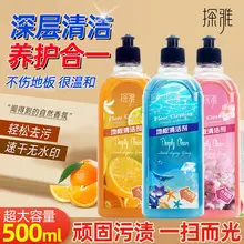 Chunfu amino acid men's shampoo deep cleansing oil control anti-dandruff Cologne fragrance refreshing shower gel 500ml — feature 14
