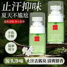 Chunfu amino acid men's shampoo deep cleansing oil control anti-dandruff Cologne fragrance refreshing shower gel 500ml — feature 15