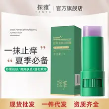 Chunfu amino acid men's shampoo deep cleansing oil control anti-dandruff Cologne fragrance refreshing shower gel 500ml — feature 16