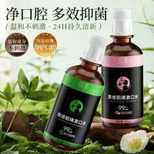 Chunfu amino acid men's shampoo deep cleansing oil control anti-dandruff Cologne fragrance refreshing shower gel 500ml — feature 4