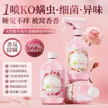 Chunfu amino acid men's shampoo deep cleansing oil control anti-dandruff Cologne fragrance refreshing shower gel 500ml — feature 6