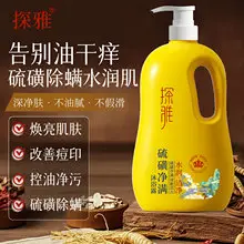 Chunfu amino acid men's shampoo deep cleansing oil control anti-dandruff Cologne fragrance refreshing shower gel 500ml — feature 8