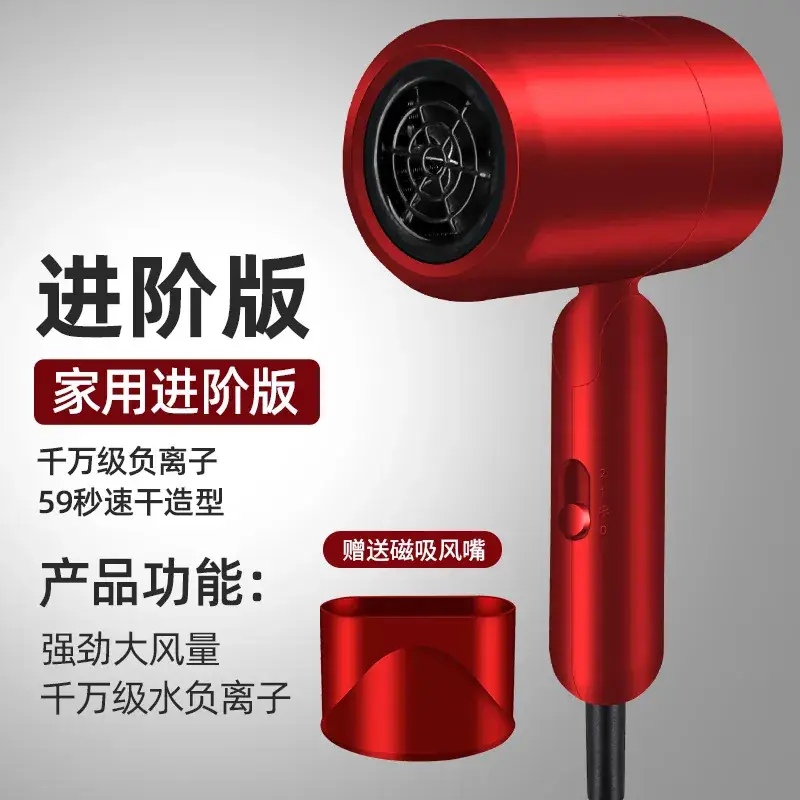 GMDQ Electric Hair Dryer Green with Negative Ion Technology - Image 7