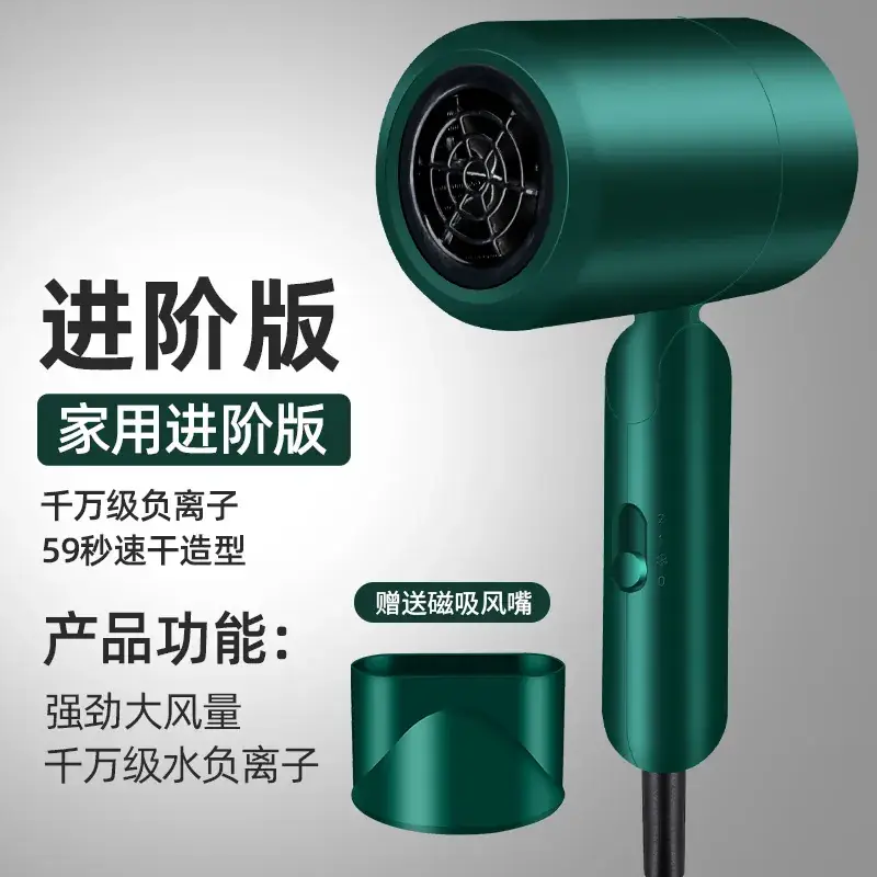 GMDQ Electric Hair Dryer Green with Negative Ion Technology - Image 2