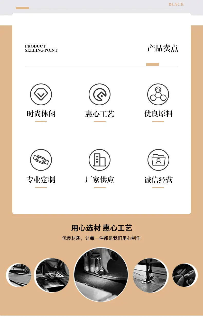 义乌市芳蕙贸易商行-详情模板_02.jpg