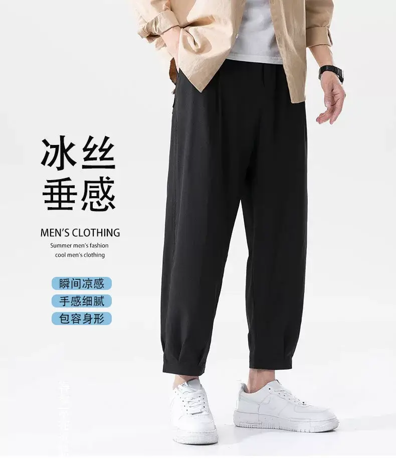 Men's Light Ice Silk Cropped Casual Pants — feature 1