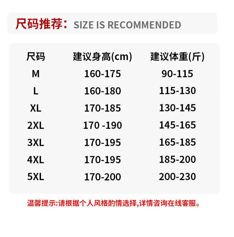 Men's Light Ice Silk Cropped Casual Pants — feature 5
