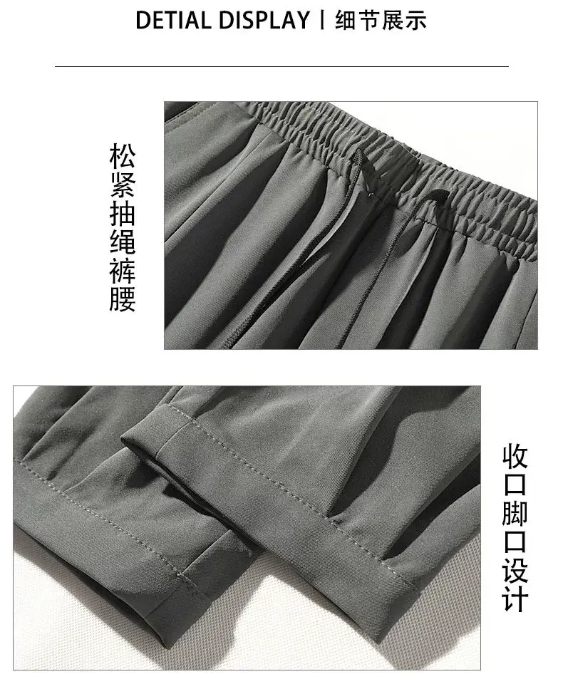 Men's Light Ice Silk Cropped Casual Pants — feature 6